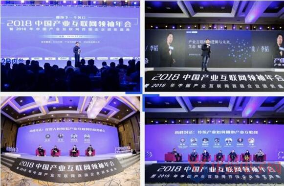 开云app官网入口电子网荣获“2018年中国十大电子元器件电商”称号